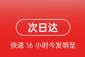 巴彦淖尔机场邮寄航空货运 航空货运