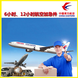 巴彦淖尔机场邮寄公司谈空运的四大作用是什么